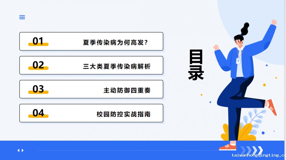 图2.png