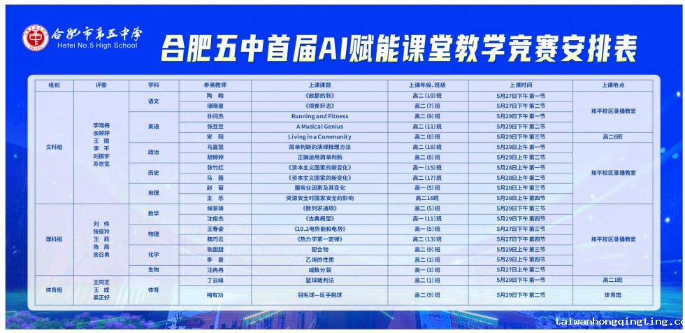 微信图片_20250605094612.png