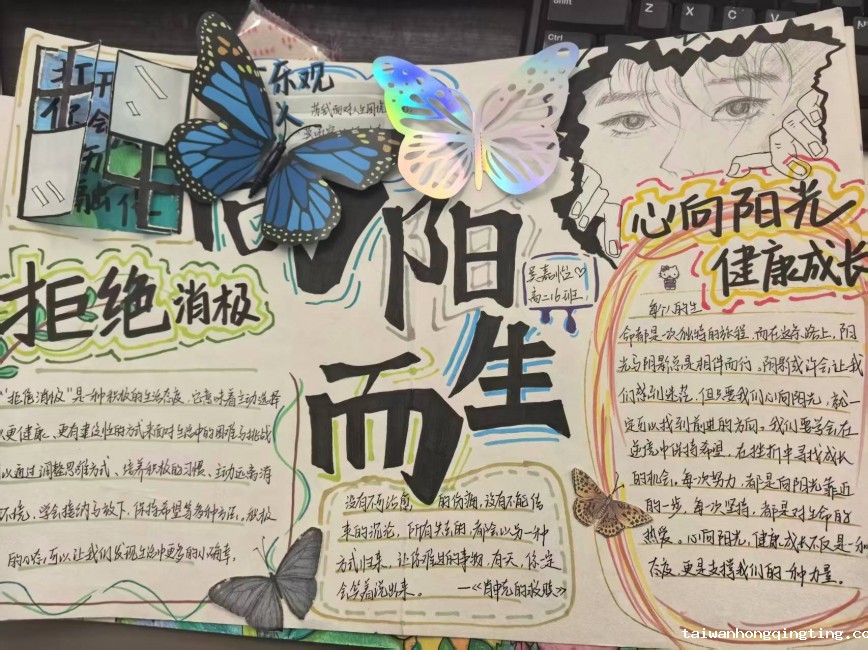 手抄报 (2).jpg