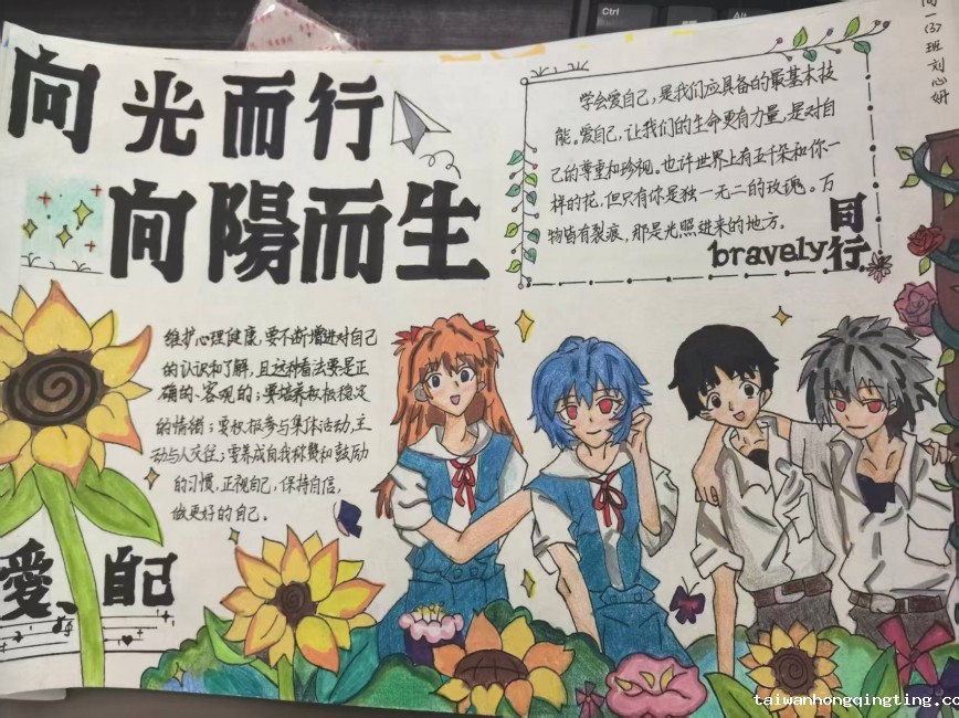 手抄报 (3).jpg