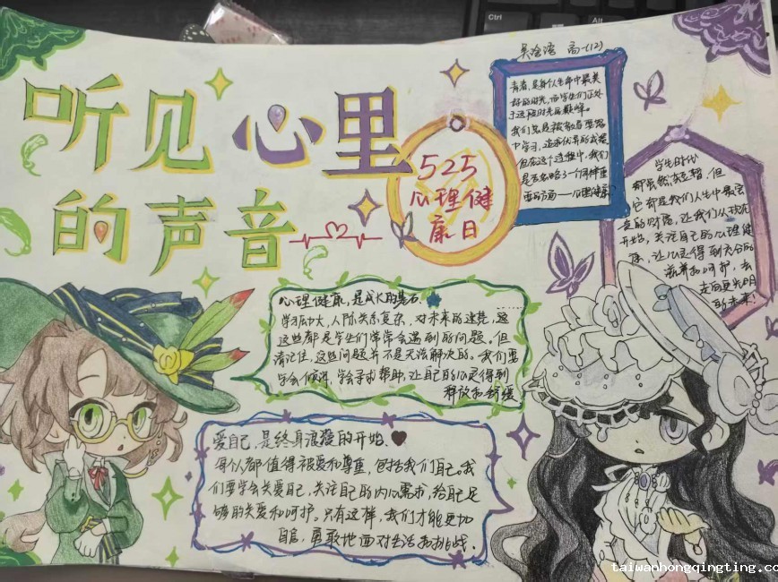 手抄报6.jpg